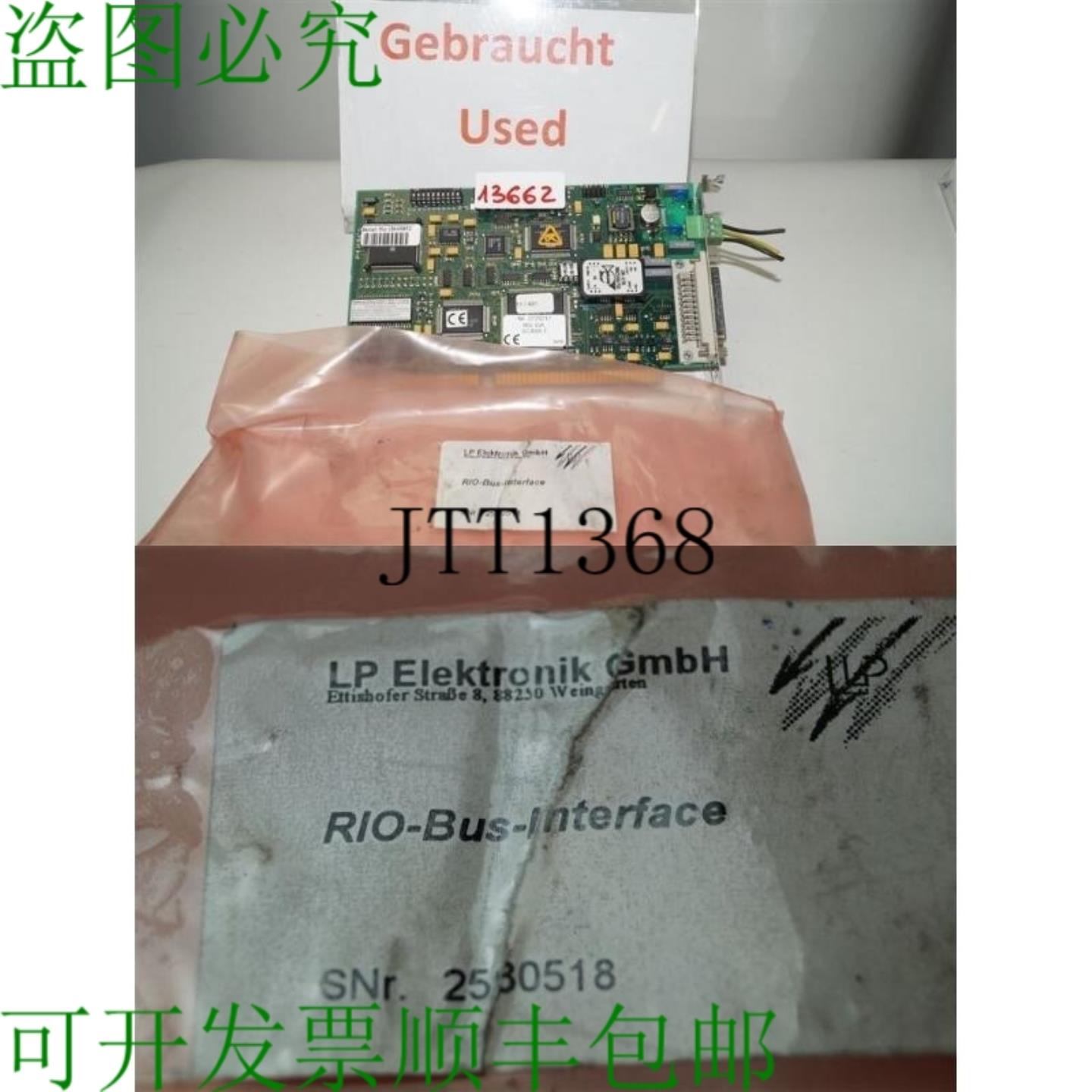 供应Interfaz RIO 卫生间 2530518