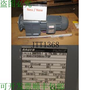 供应鲍尔22Kw 31WD09XA4 TFSP 主轴 71分钟减速电机BG40