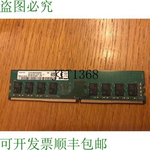 供应8gb 1rx8 Pc4 - 2133p - Ua1 - 10M378a1k43bb1 - Cpb