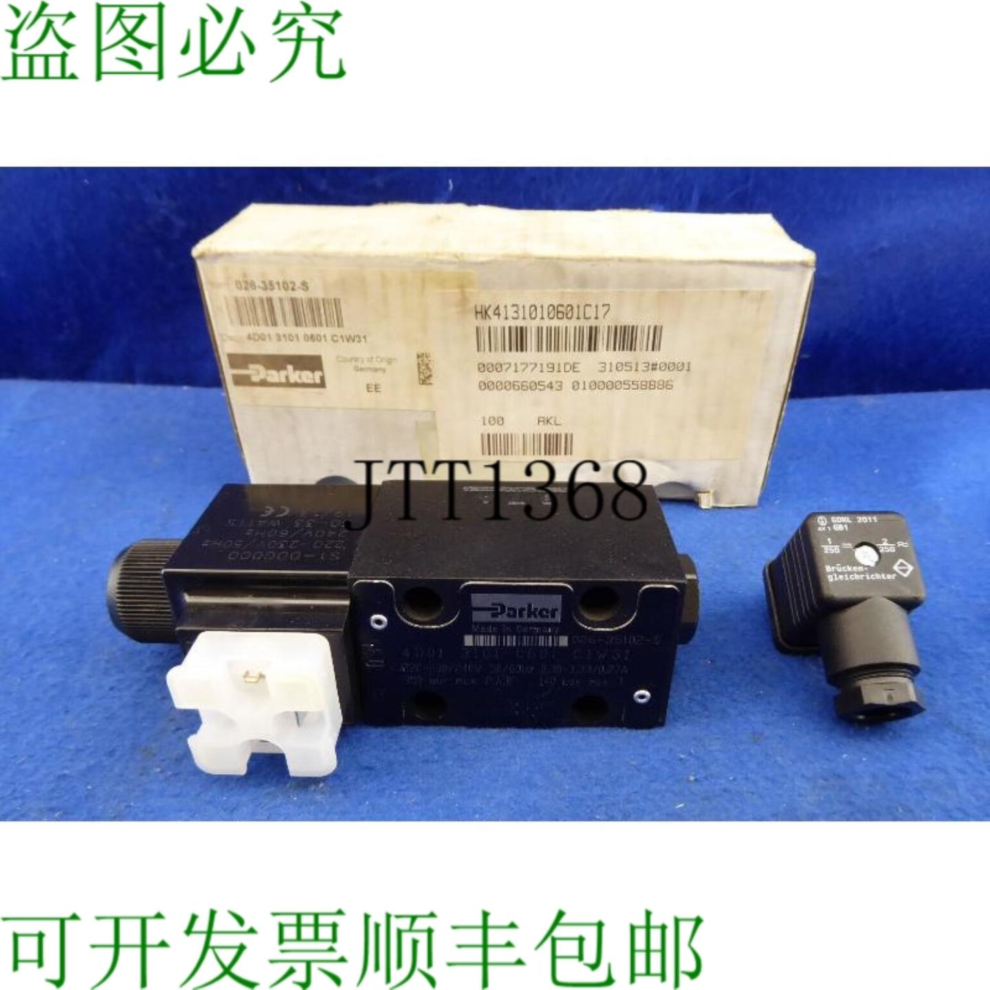 供应液压阀4d01 3101 0601 C1w31 026-35102-s