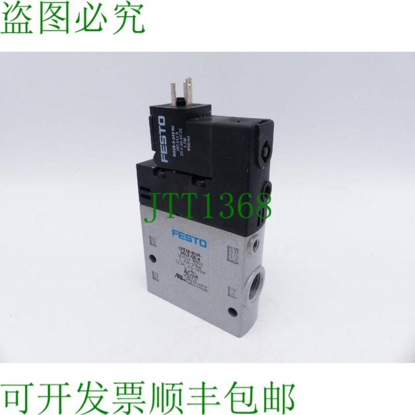 费斯托 CPE18-M1H-3GLS-QS-8 163153 电磁阀+MSEB-3-24VDC