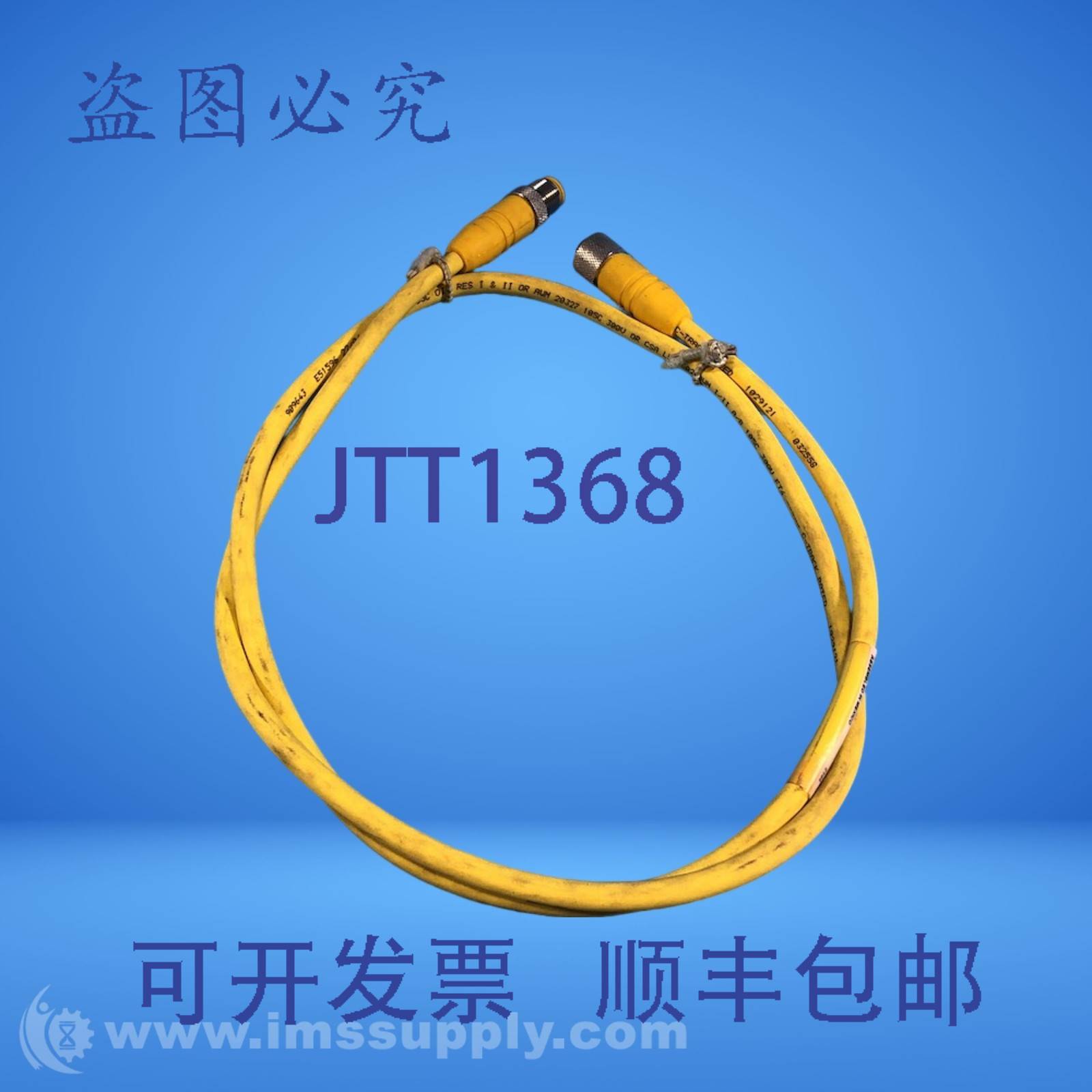 原装供应百通 RST 4-RKT 4-643/1M 600001888 电缆 FNIP
