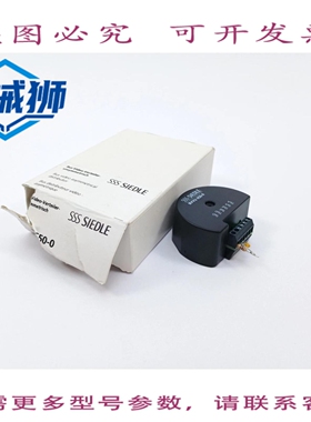 原装供应 SIEDLE BVVU 650-0 总线分配器