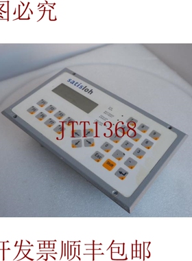 原装供应Berthel PLC - Technology COMCON 90 S, Satisloh, 操作