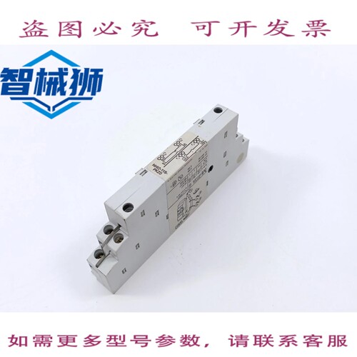 原装供应 KLOCKNER MOELLER NHI2-11S-PKZ0 辅助触点模块