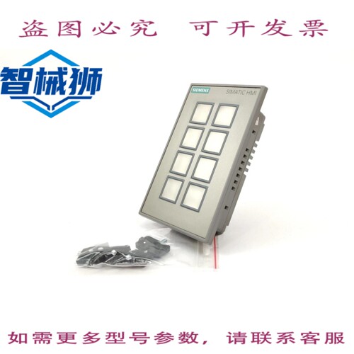 现货供应 6AV3688-3AF37-0AX0 SIMATIC HMI KP8F PN 按键面板