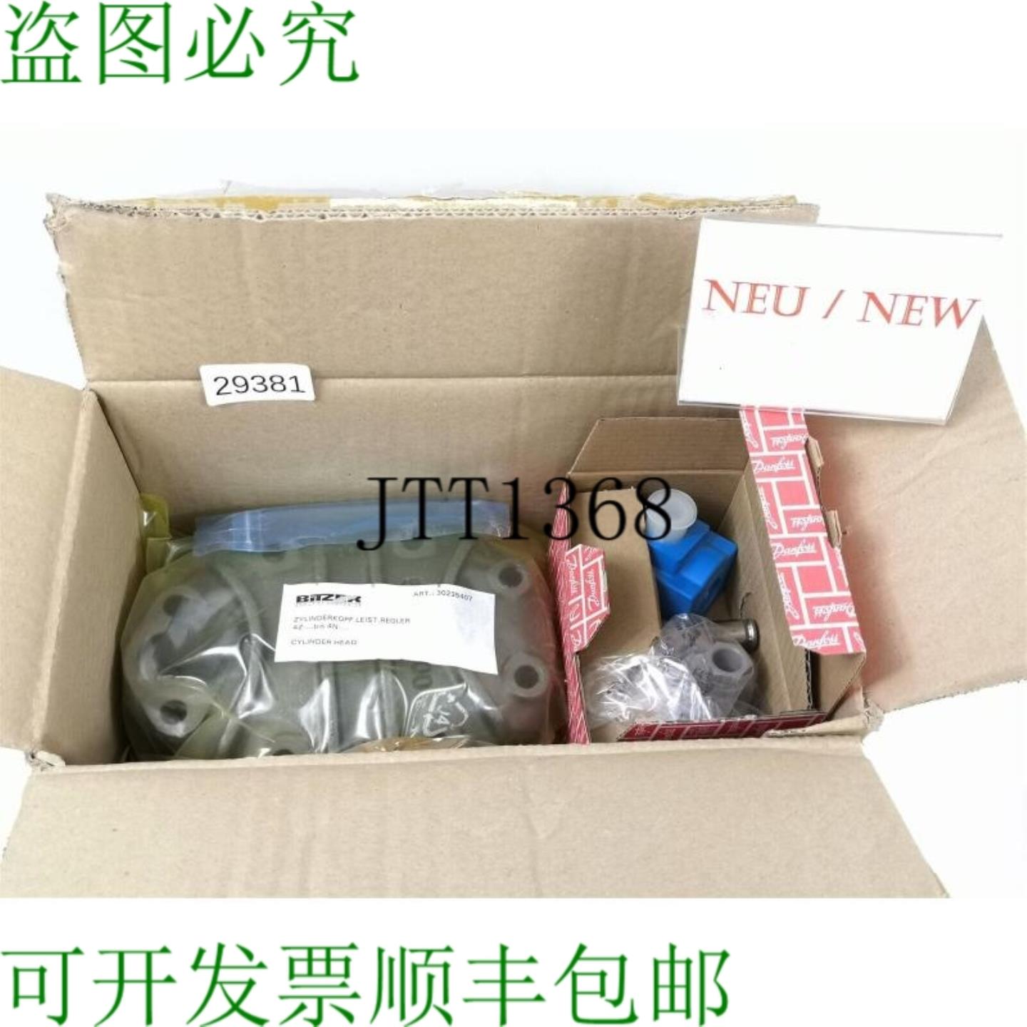 供应比泽尔 30235509 Testa Cilindro 电源调节器