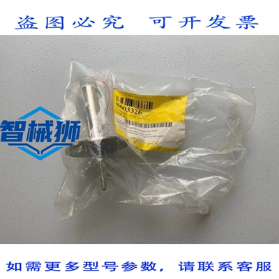原装供应 PYROMATION R5T185L483-02-CIP-3-5-63T 温度传感器