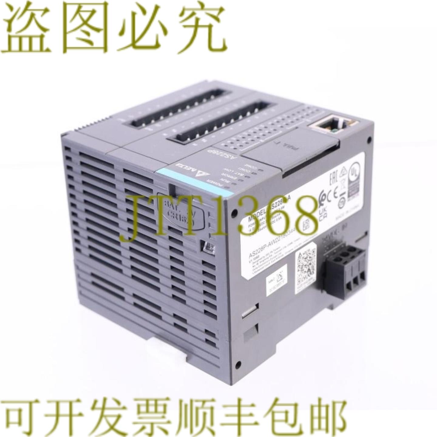 供应DELTA AS228P-A 银色