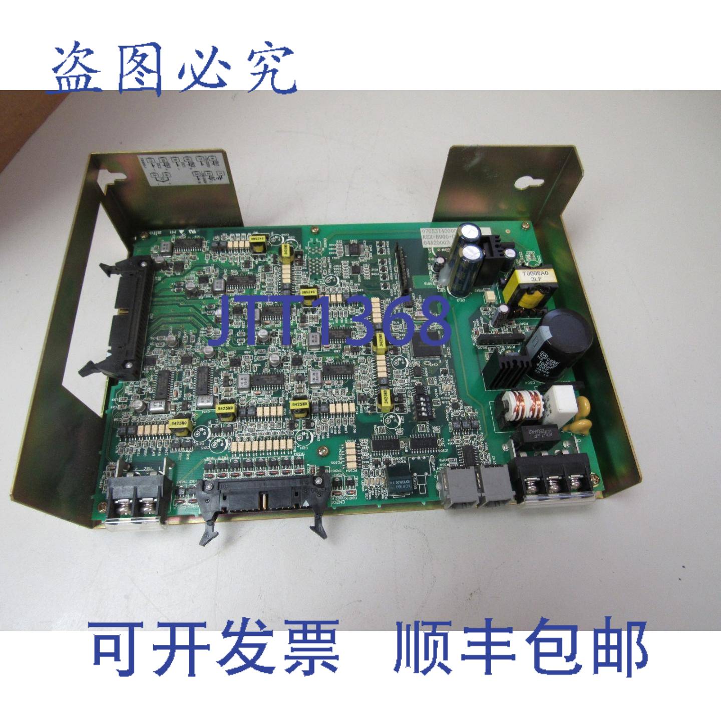 供应ALTO电路板 REX-B900-CS1 REXB900CS1 07653140000