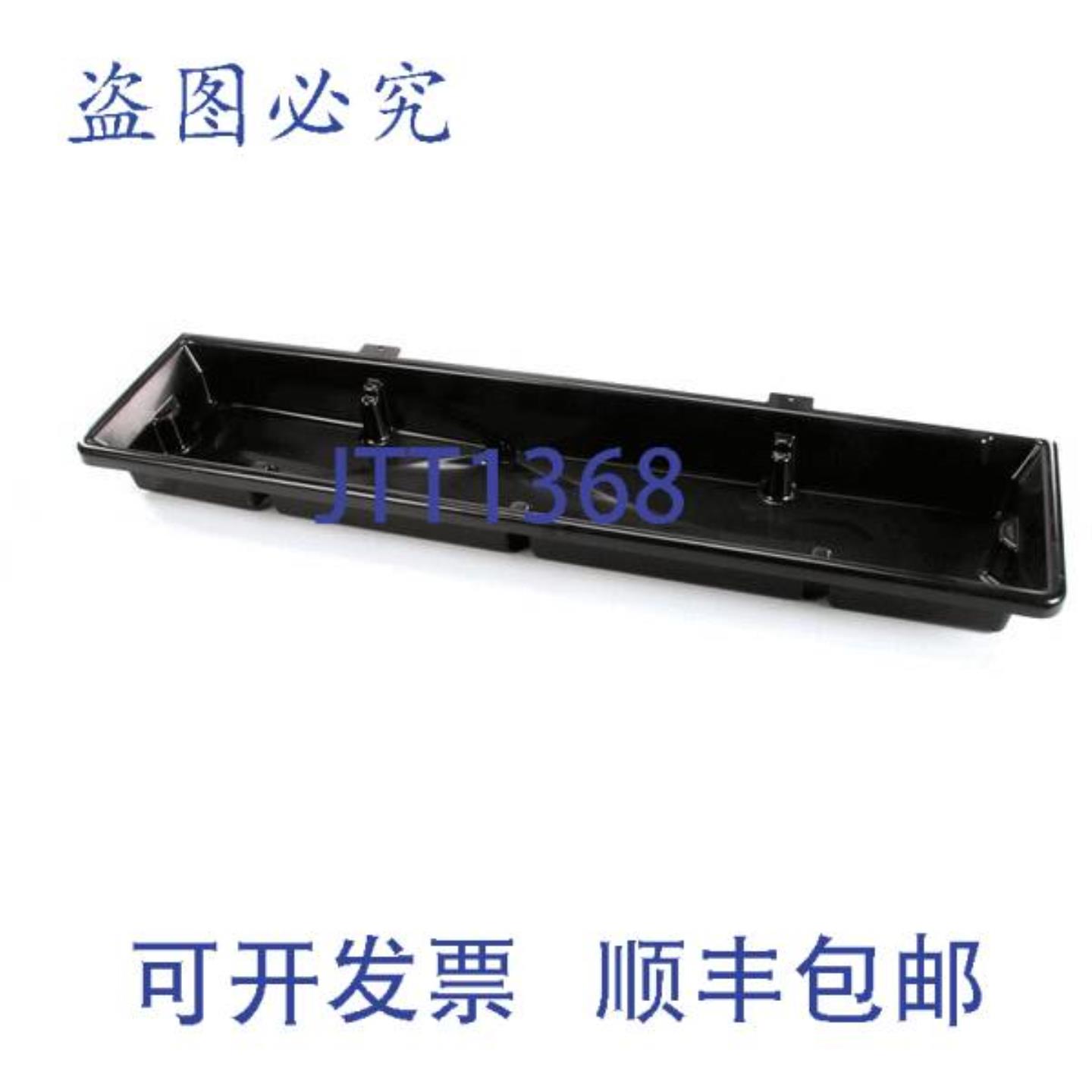 供应Hoshizaki 2A2591G02 滴水盘 DCM-750 35 英寸长 x 8 英