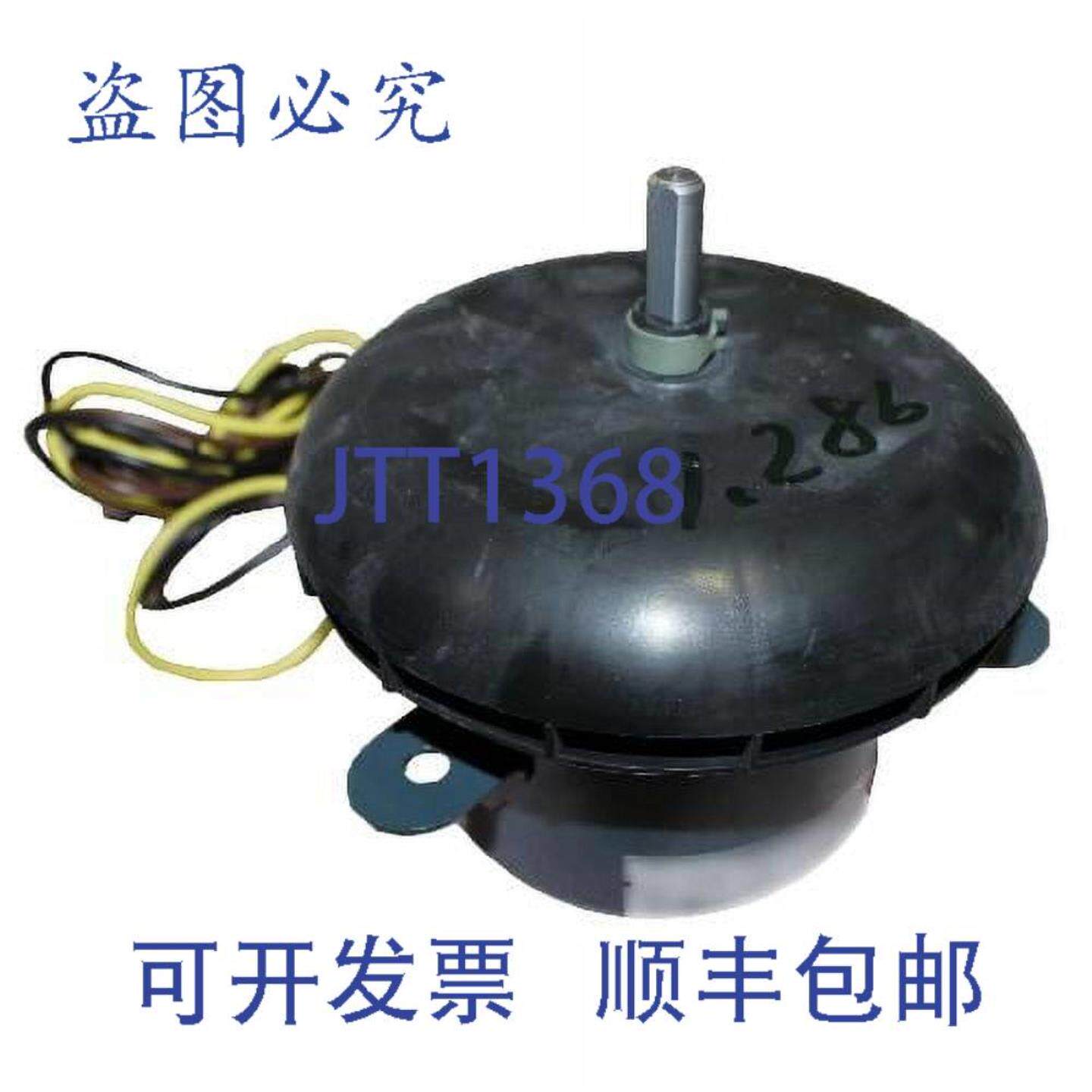 供应开利 50DK500693 12 英寸涡旋风扇铝制 HVAC 风扇电机
