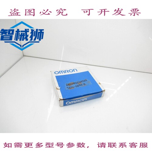 现货供应 E32-DC200B 光纤电缆 2米长