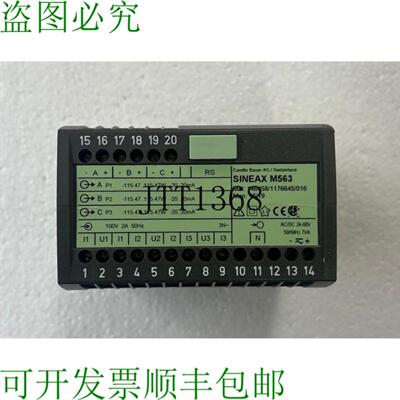 供应Camille Sineax M563 免疫传感器 24-60v 5060hz