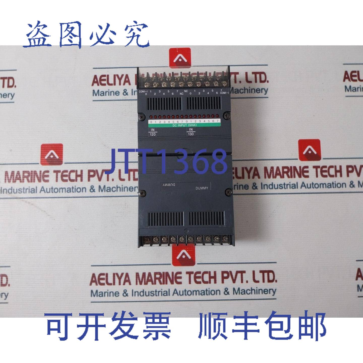 供应Idec Izumi FA-1J 16-DC 输入 PFJ-N162U