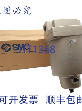原装供应 AM850-N14D 油雾分离器，0.3&mu;m 过滤器，12000L/min