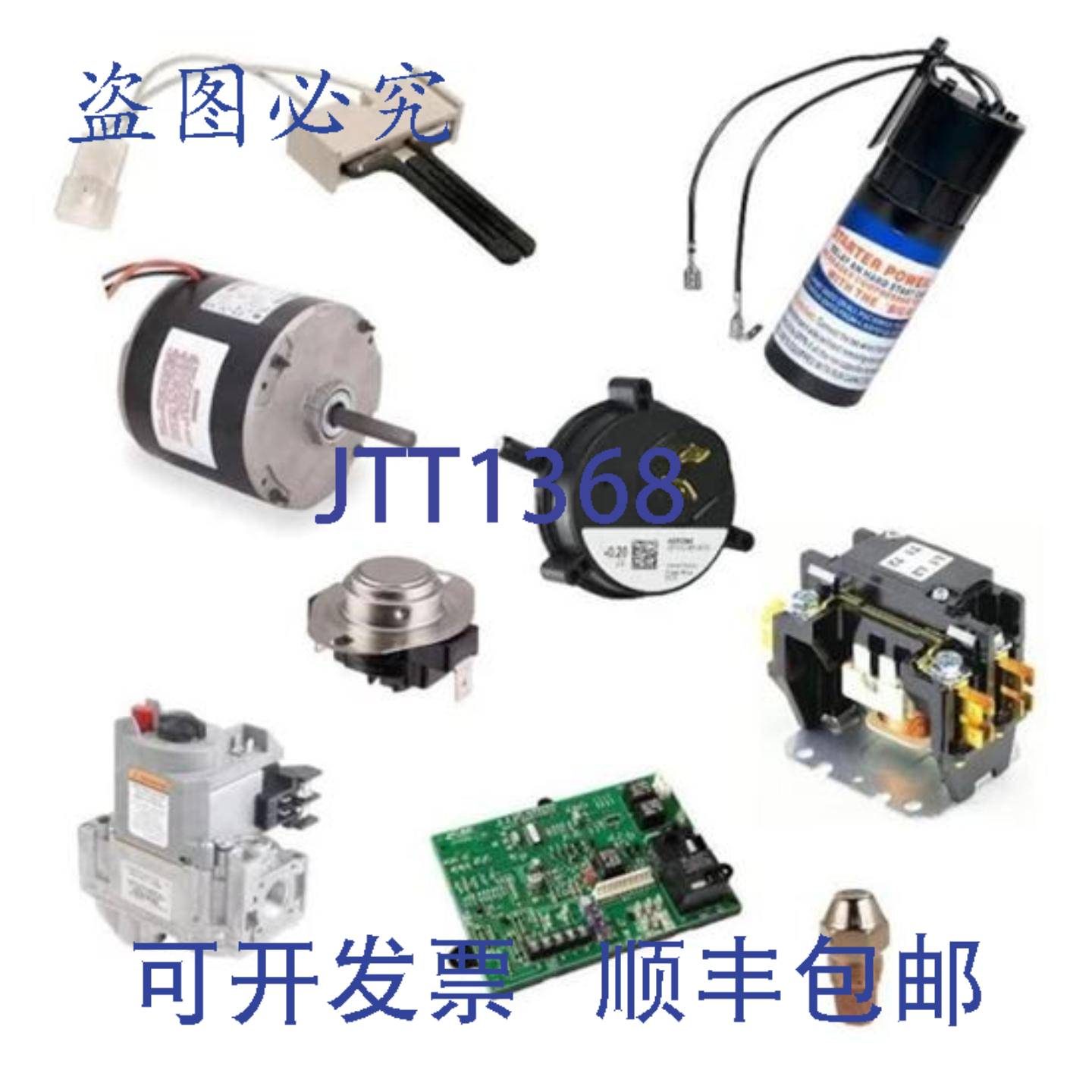 供应Amana AMN59004114 触摸屏