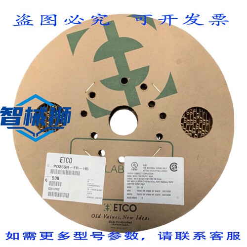 原装供应 ETCO PD265N-FR-HB 断开端子 22-18 AWG 500 个/卷