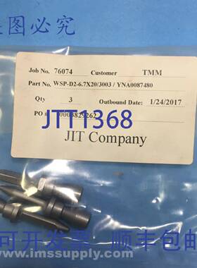 原装供应JIT WSP-D2-6.7X20/3003 袋装 3 个定位销 FNFP