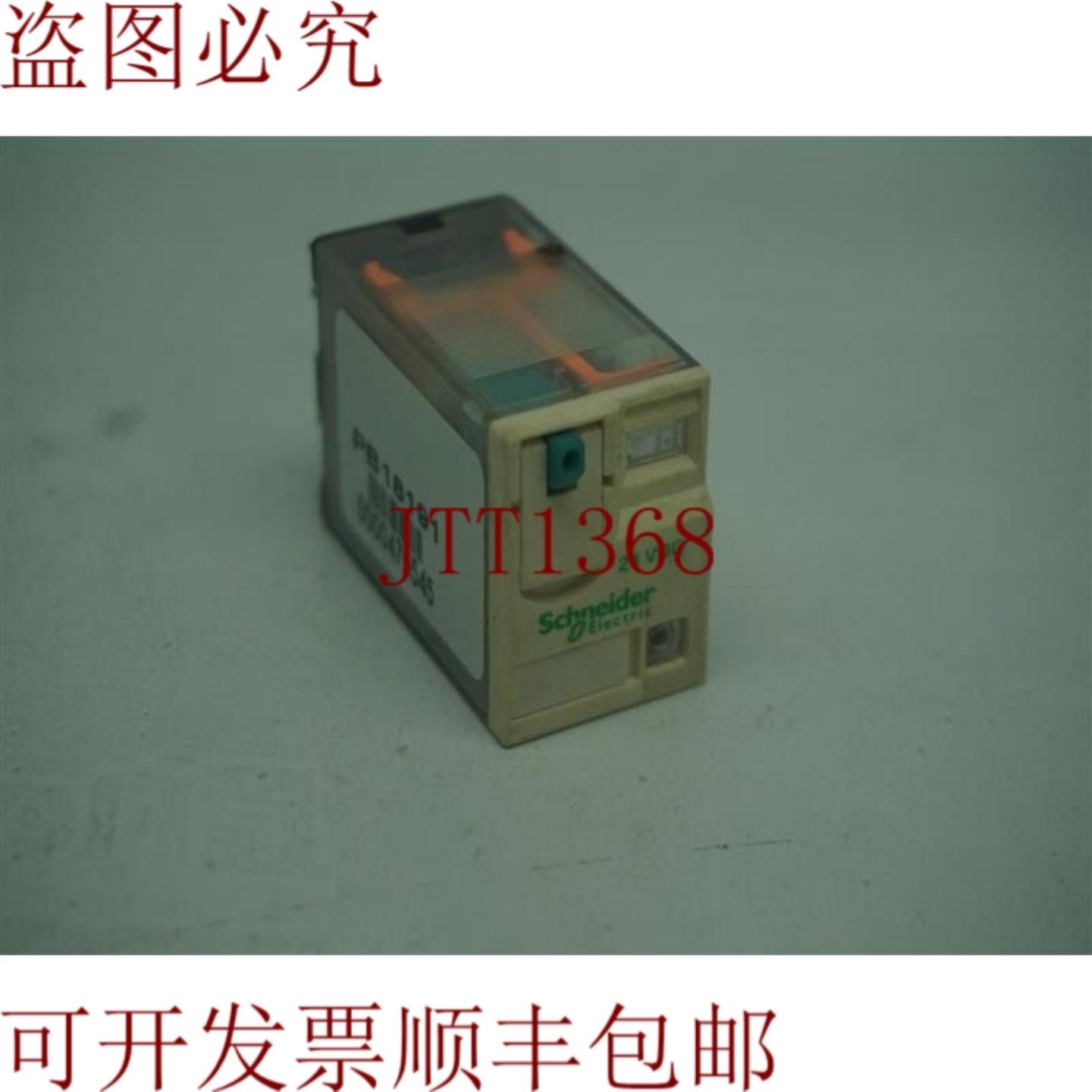 供应 RXM2AB2BD 继电器 24VDC 30天 发