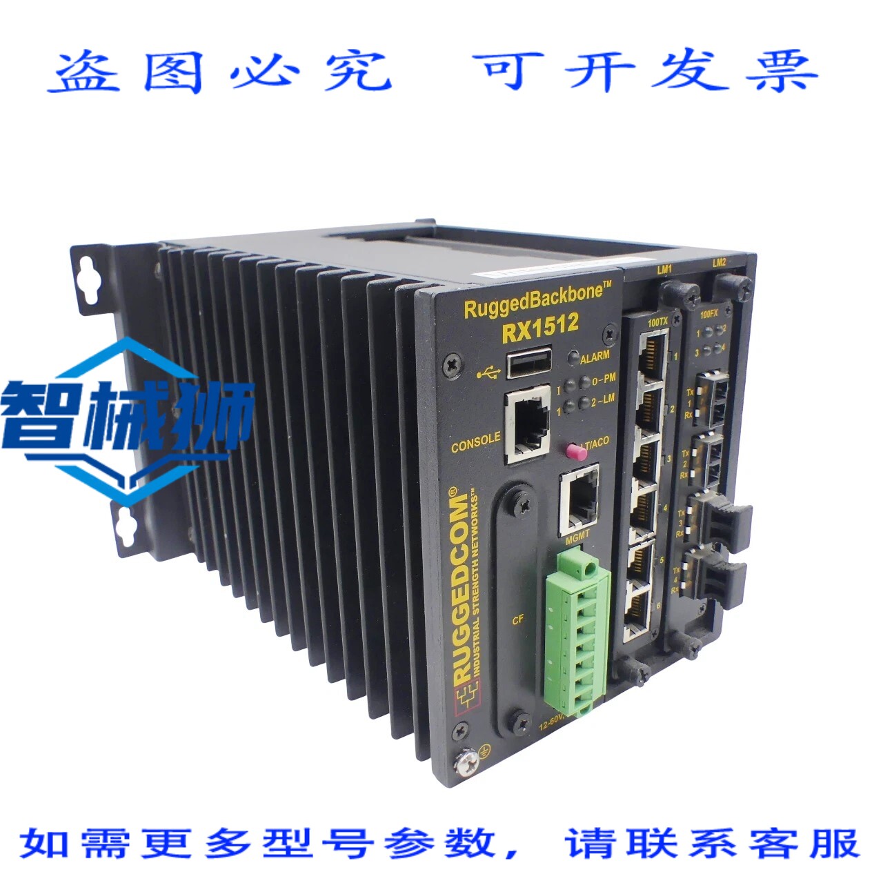 原装供应 RUGDCOM RX1512R-1911-00025 三层交换机和路由器 -