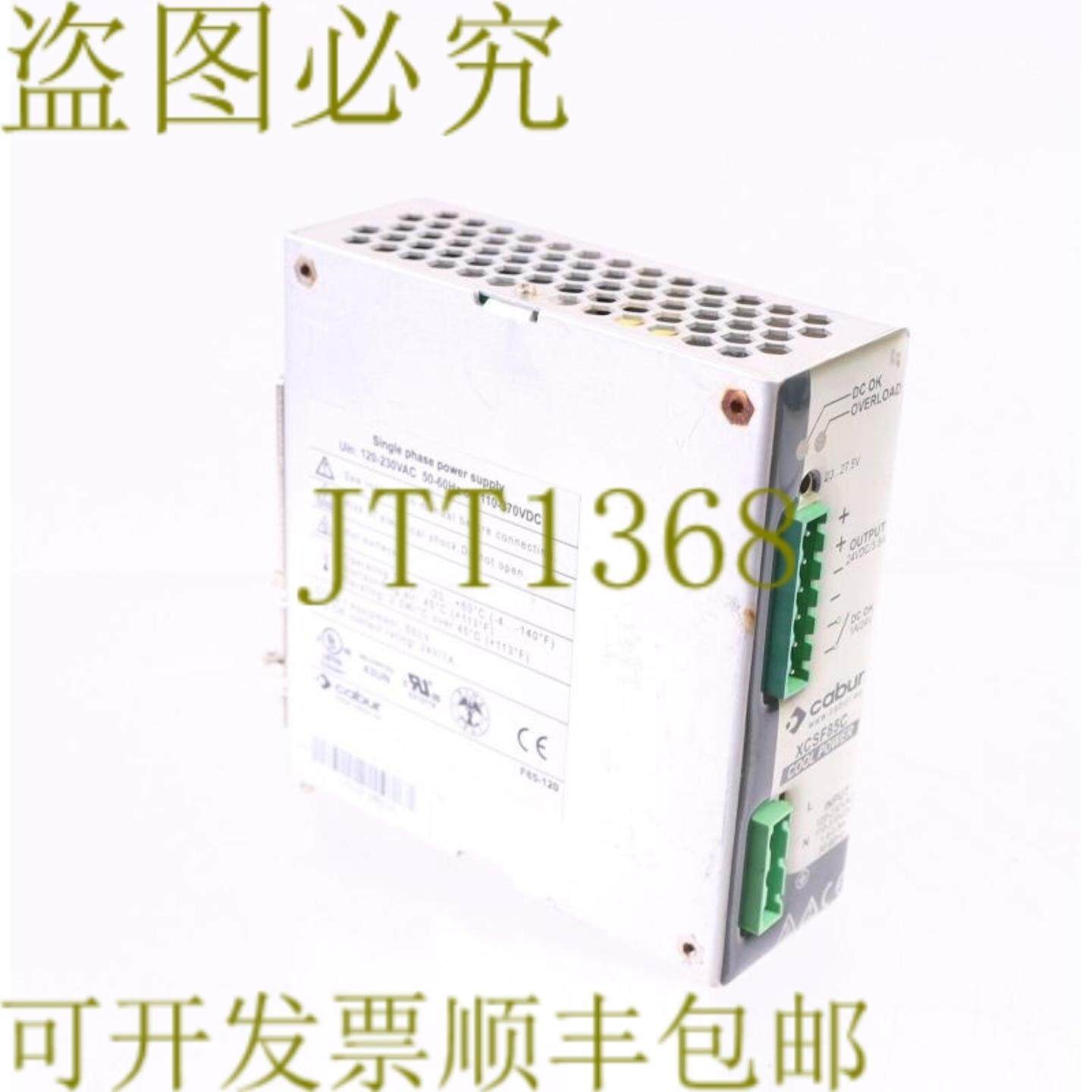供应CABUR XCSF85C 24VDC 35A 电源