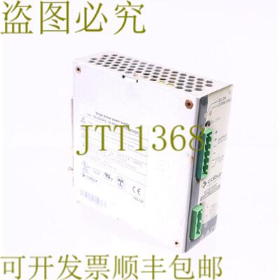 供应CABUR XCSF85C 24VDC 35A 电源