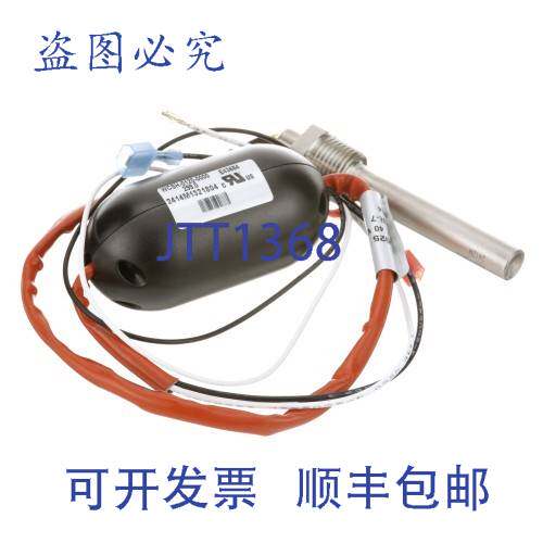 原装供应Frymaster 8074815 的 LOV 油传感器 120V 8074815