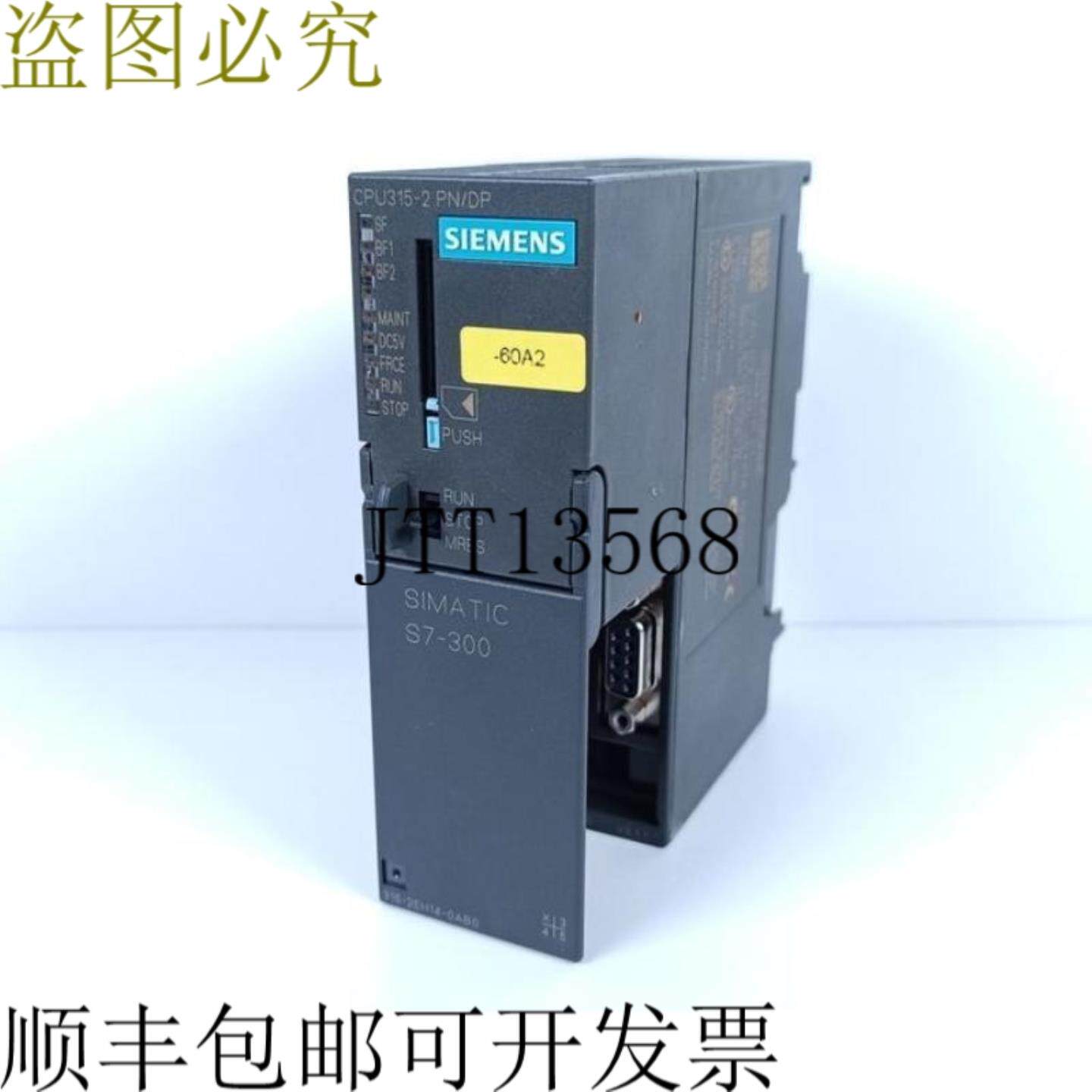 6ES7315-2EH14-0AB0 6ES7 315-2EH14-0AB0 CPU315-2 PNDP FS2