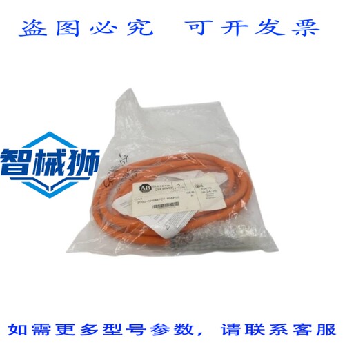 现货供应 罗克韦尔AB 2090-CPBM7E7-16AF05 SER.A NSMP