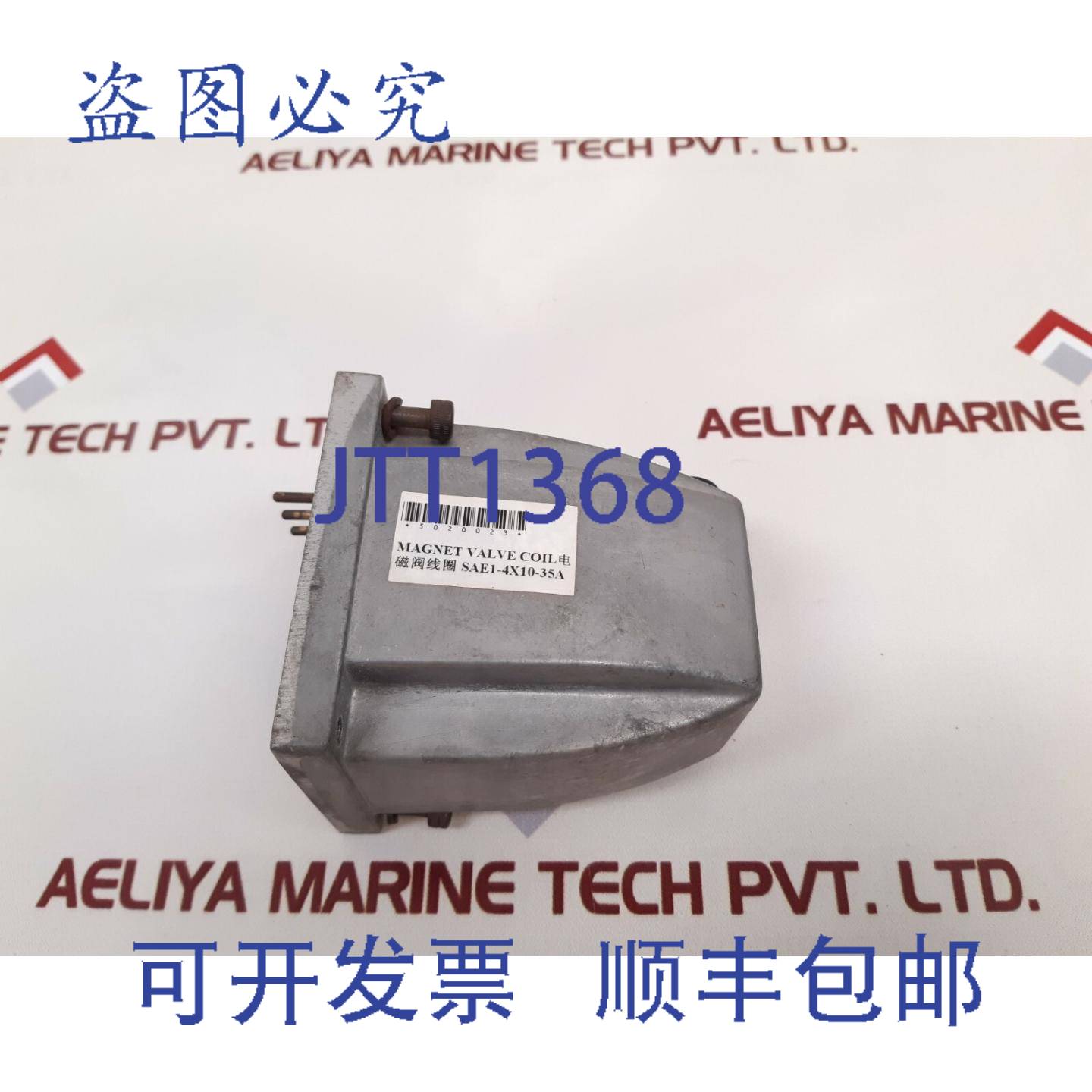 供应Sae1-4x10-35a 电磁阀