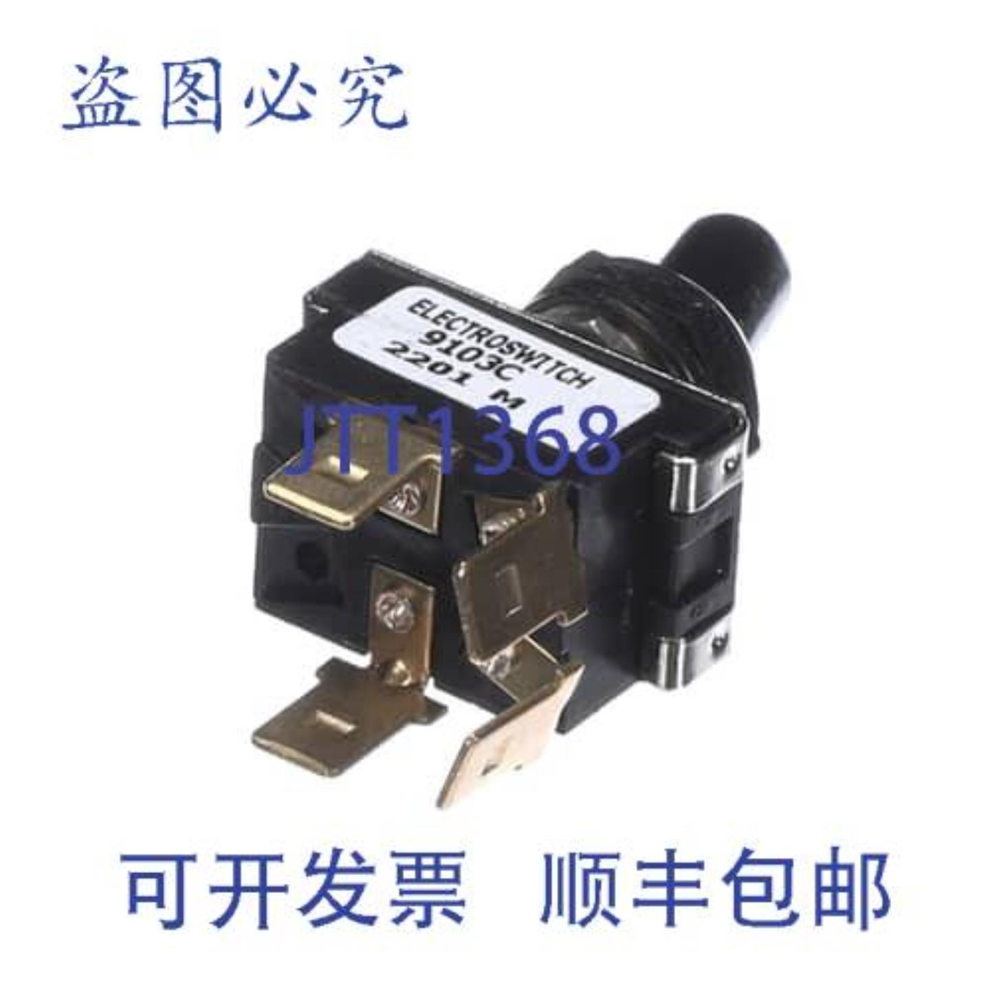 供应CROWN STEAM 9110-1 双刀单掷拨动电源开关替换件 4-S101