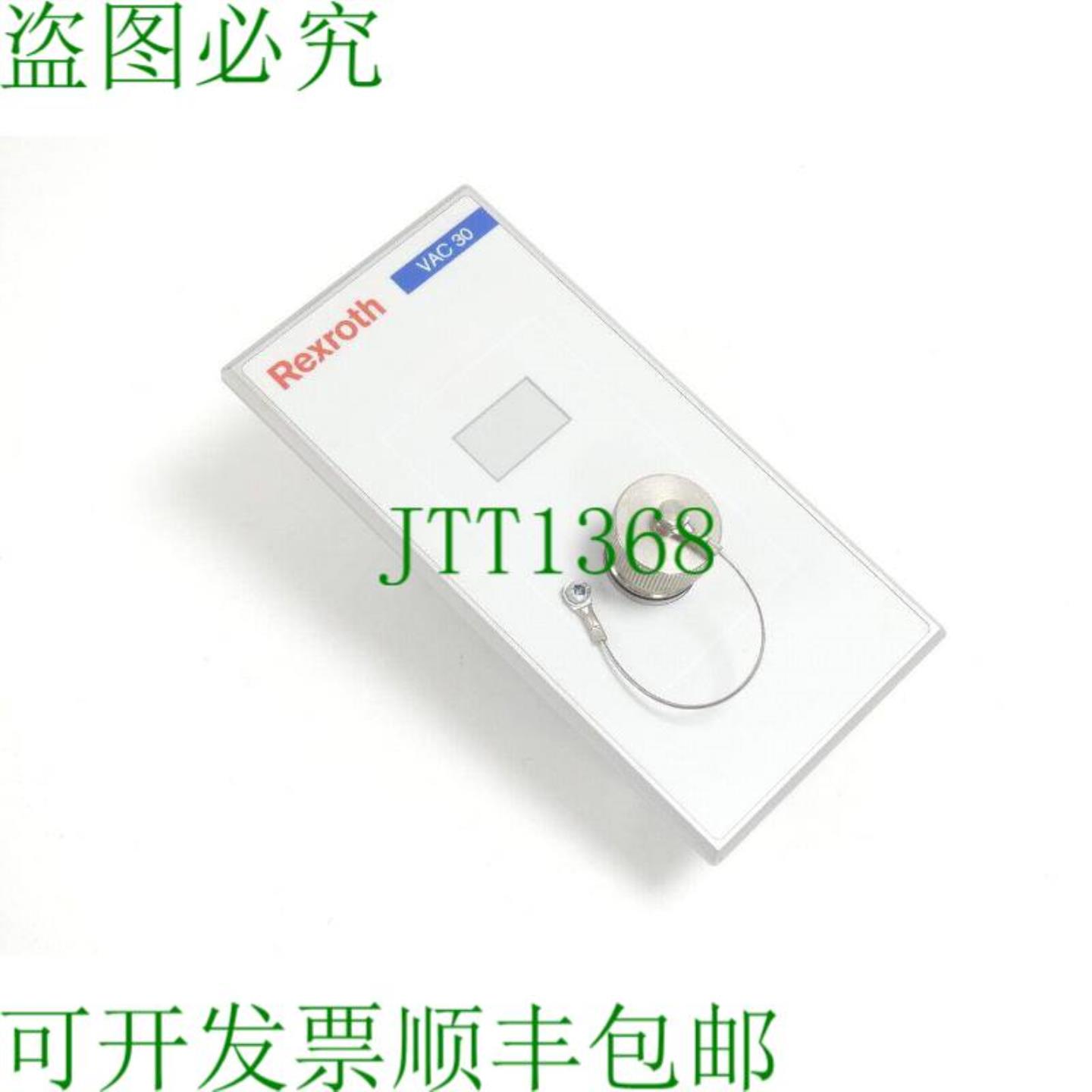 力士乐 VAC 302N-NN 连接模块 MNRR911171054-GC1 SN0088982
