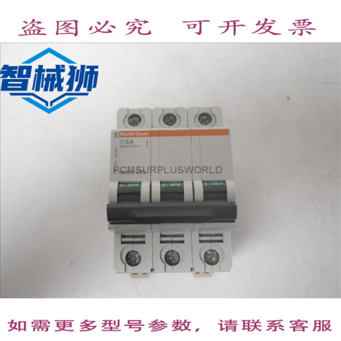现货供应 C6A MULTI 9 C60 梅兰日兰断路器 3 极 240V