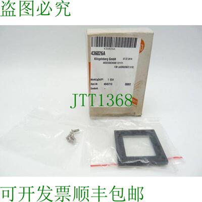 IFM 卡车设备盖板 E21171 01D  未使用