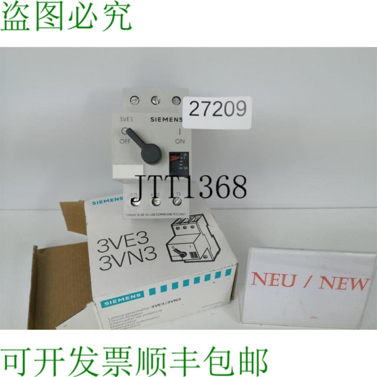 供应3VE3000-2GA00 电机保护中断器 3VE30002GA00