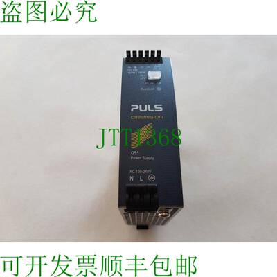原装供应脉冲电源QS5.241 输入：AC 110-240V / 输出：DC 24V 5A