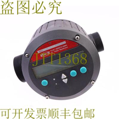 供应助焊剂 FMJ NR 38559 FMJ100PP DEFEKT 不好