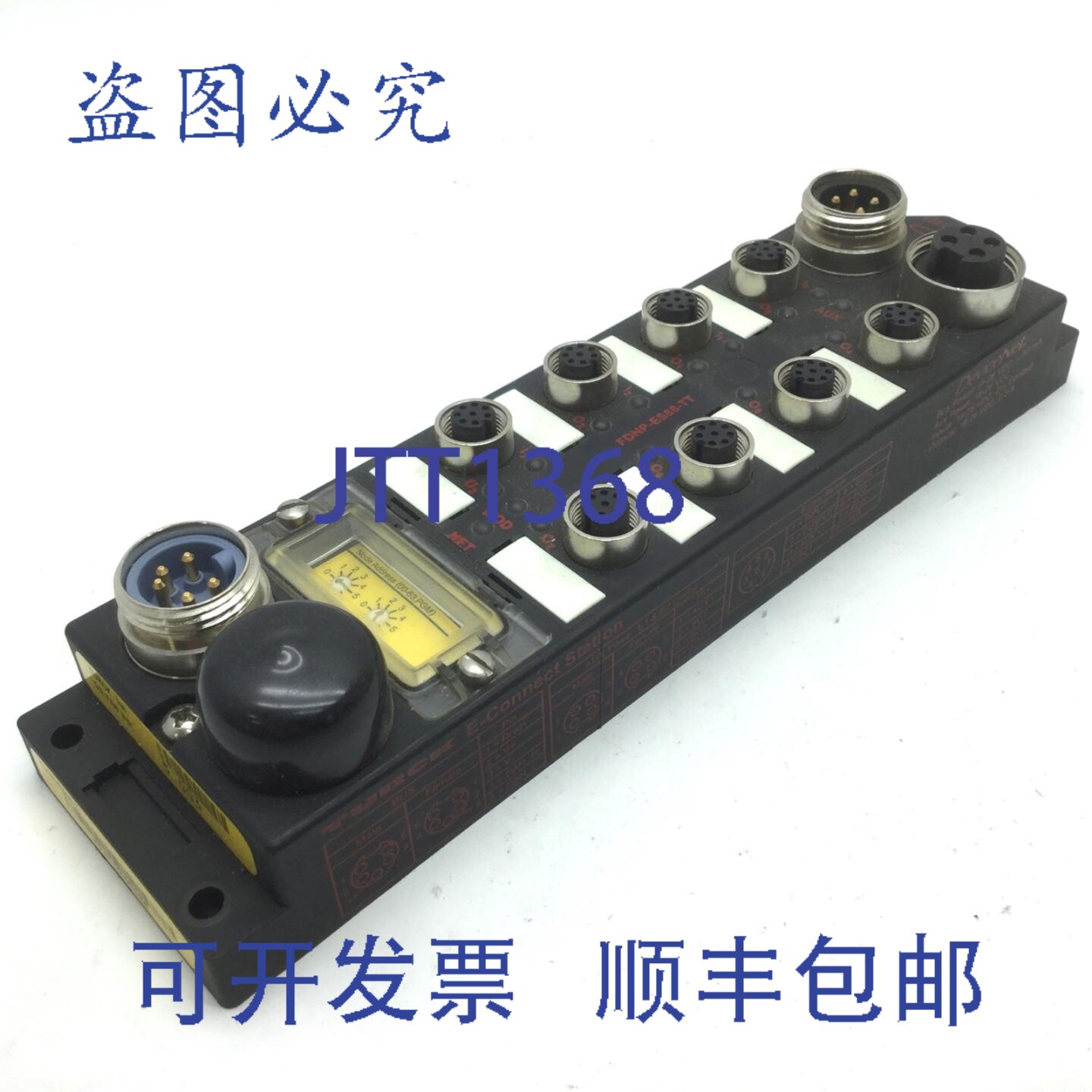 原装供应Turck FDNP-ES88-TT 终端公交站 DeviceNet E-Connect