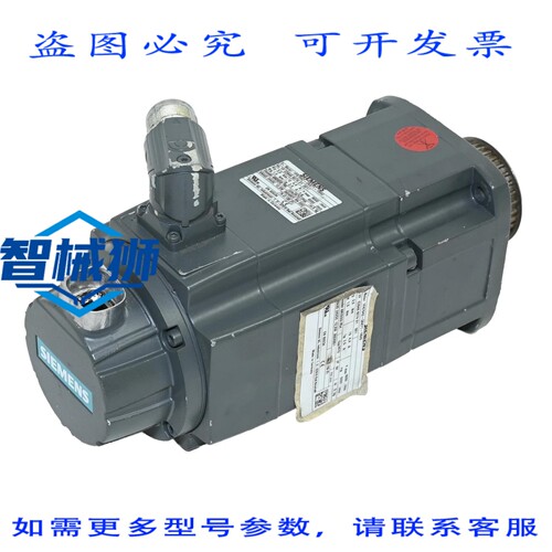 原装供应 1FK7042-2AK71-1RH0 SIMOTICS 1FK7 042-2AK71-1RH0 三