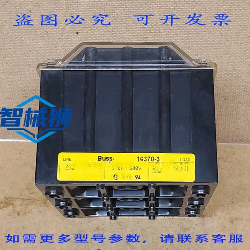 原装供应 BUSSMANN 16370-3 电源分配模块 3极 350MCM 输入