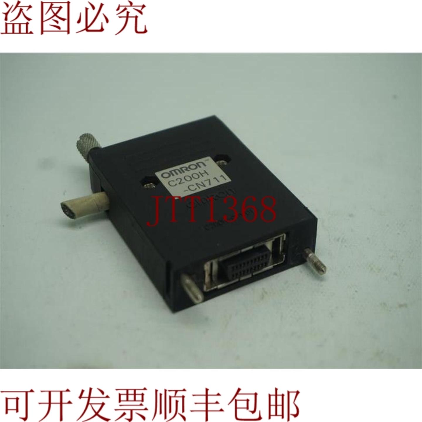 供应C200H-CN711 C200HCN711 连接电缆 30天发