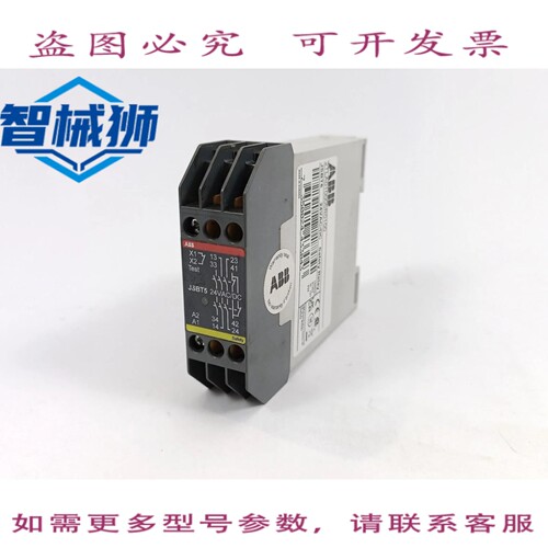 现货供应 2TLA010005R0100 24V JSBT5 安全继电器