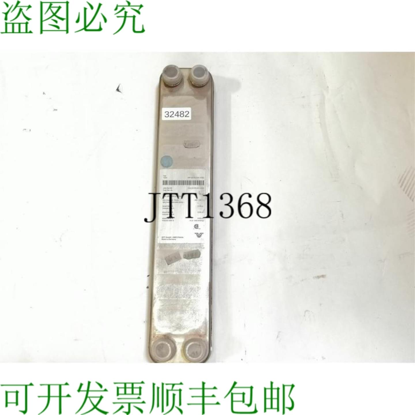 供应A Wp 24-10 CG1CG2 Intercambiador de Calor de Placas