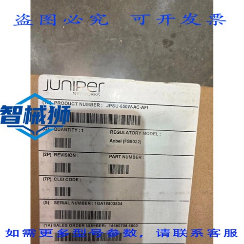原装供应 JPSU-650W-SC-SFI
