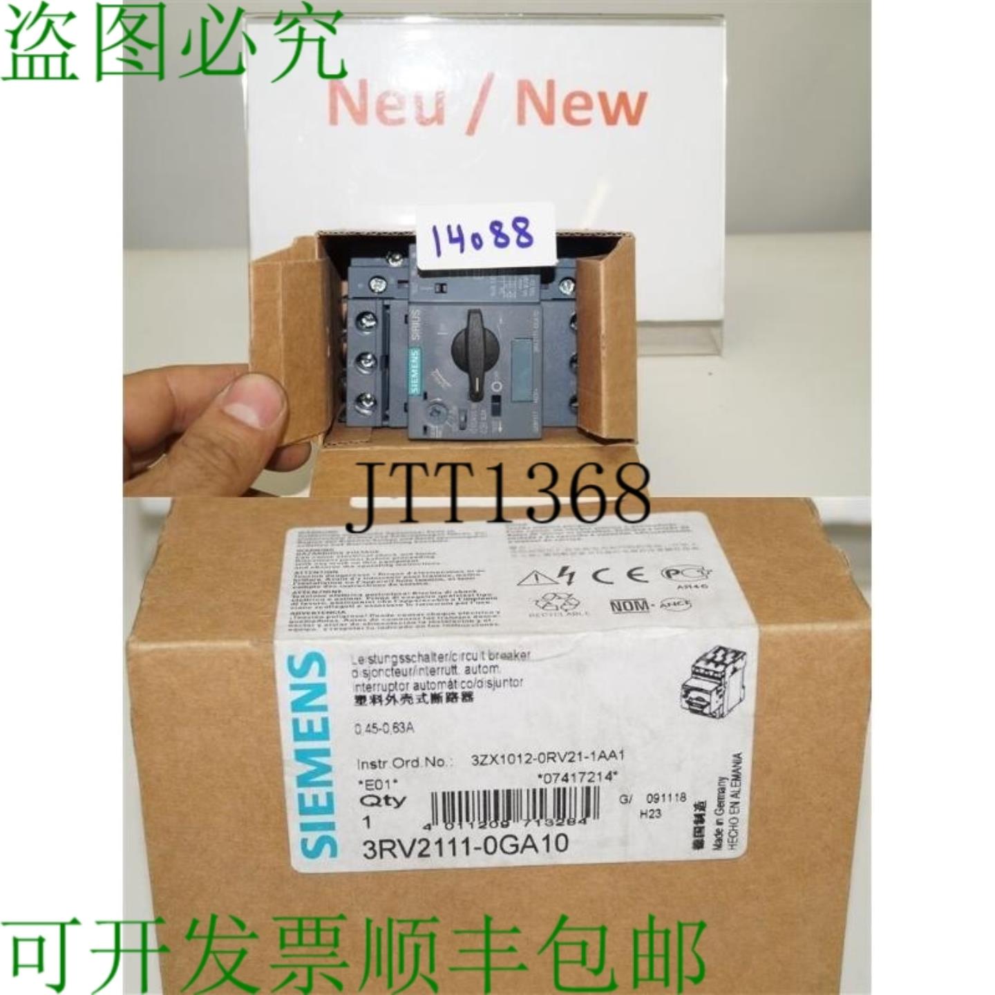 供应3RV2111-0GA10 Interruttore Magnetotermico Circuito 0