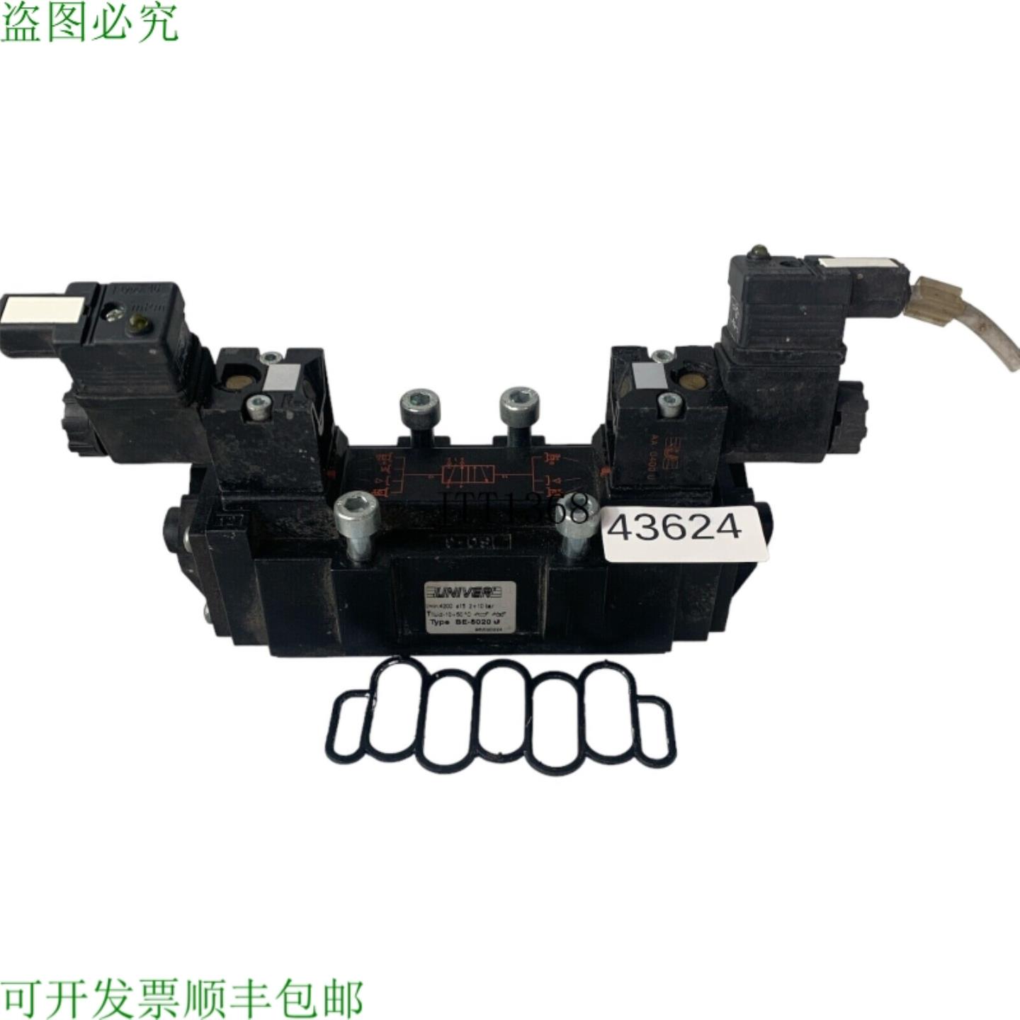 供应UNIVER BE-5020 Y Electroválvula 瓣膜