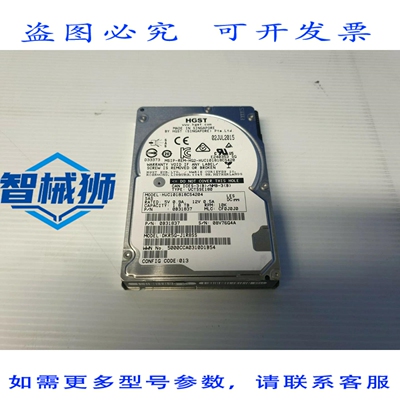 原装供应 HGST HUC101818CS4204 1.8TB SAS 2.5英寸 128MB 10000R