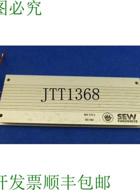 供应Sew Bw 200-005 电阻 De Frein 200 Ohm 500 Watt 826 27