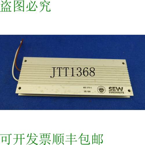 供应Sew Bw 200-005 电阻 De Frein 200 Ohm 500 Watt 826 27